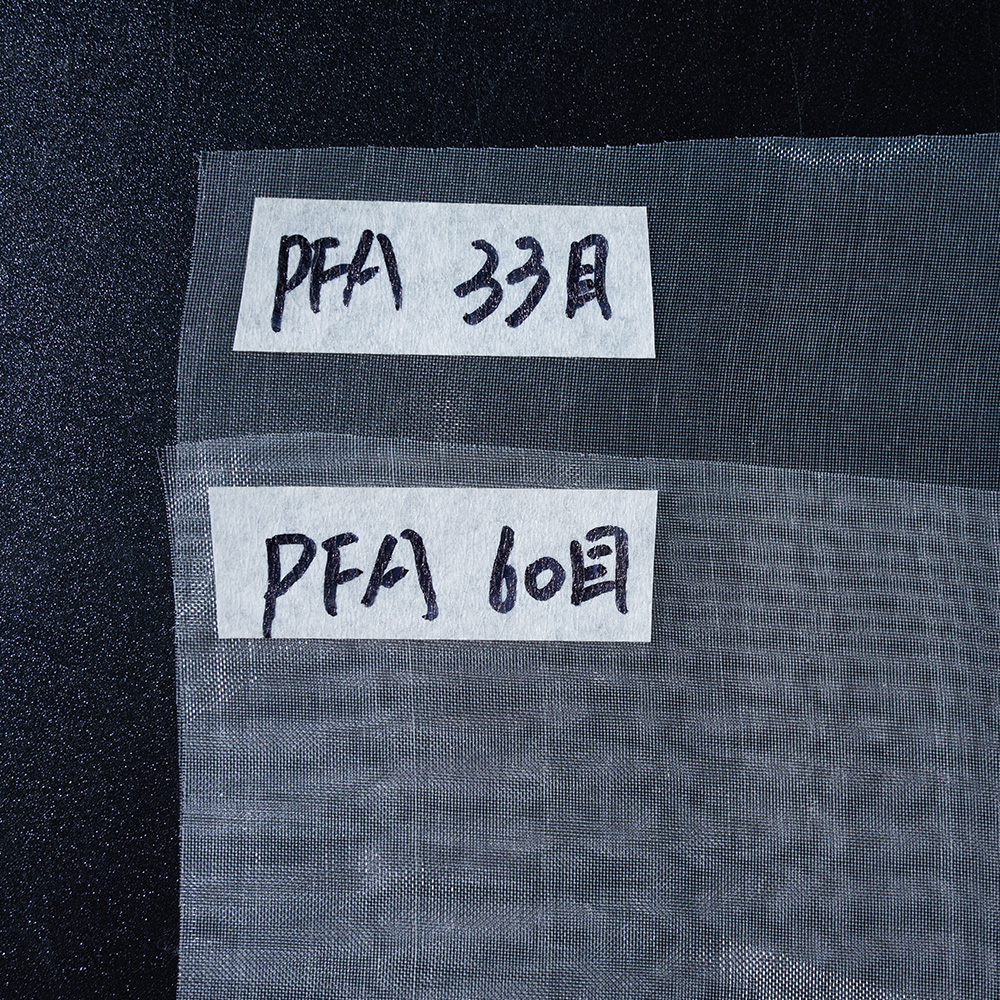 شَبَكَة مُرشَّح مُنسوجة من بولي فينيلدين فلورايد (PVDF)